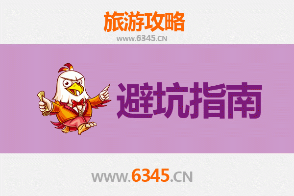 忻州忻府旅游全攻略：资深博主亲测忠告与须知