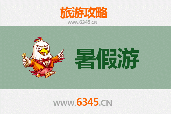 忻州忻府暑假旅游全攻略：古城探秘与自然风光之旅