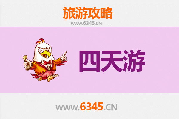 忻州忻府四天三夜深度游攻略：古韵山水与文化探秘