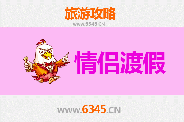 忻州忻府情侣浪漫之旅：古城漫步与温泉私语