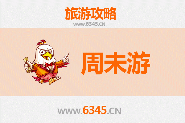 忻州忻府周末游攻略：古城风韵与自然奇观的完美邂逅