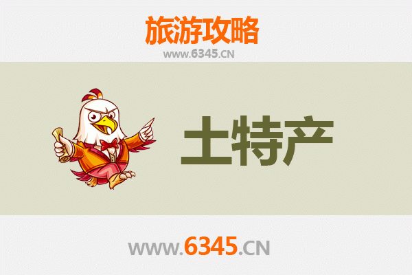 忻州忻府旅游必带土特产推荐 | 资深博主精选指南