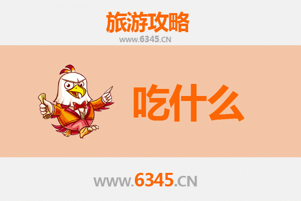 忻州忻府美食全攻略：必吃清单与地道体验