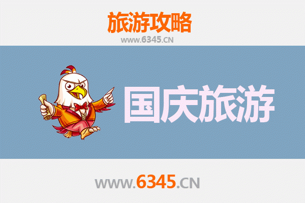 国庆忻府小众游：避开人潮，探寻古韵与自然之美