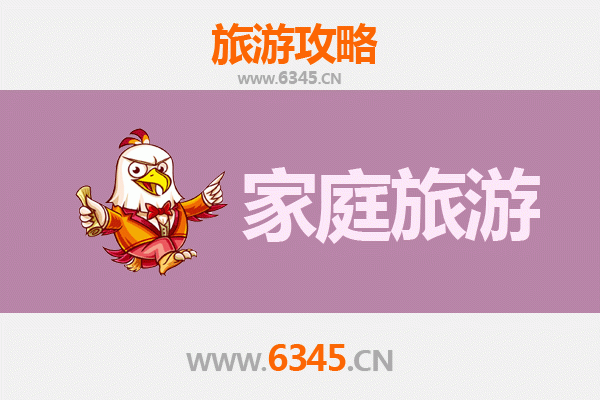 忻州忻府家庭亲子游：古城探秘与自然休闲全攻略